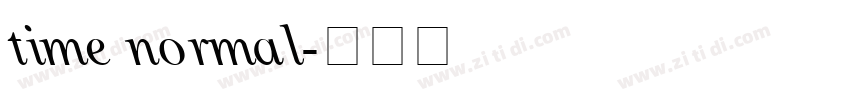 time normal字体转换